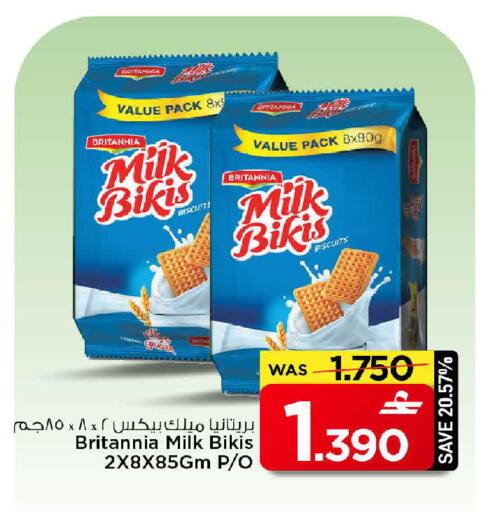 available at MARK & SAVE in Oman - Muscat