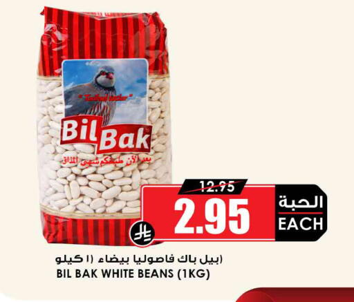 available at Prime Supermarket in KSA, Saudi Arabia, Saudi - Najran