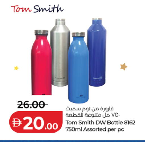 available at Lulu Hypermarket in UAE - Ras al Khaimah