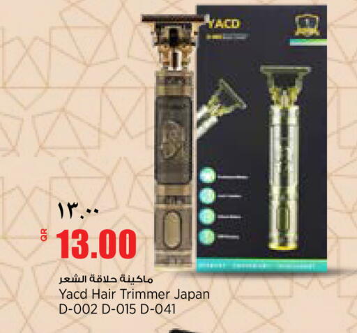 available at Retail Mart in Qatar - Umm Salal