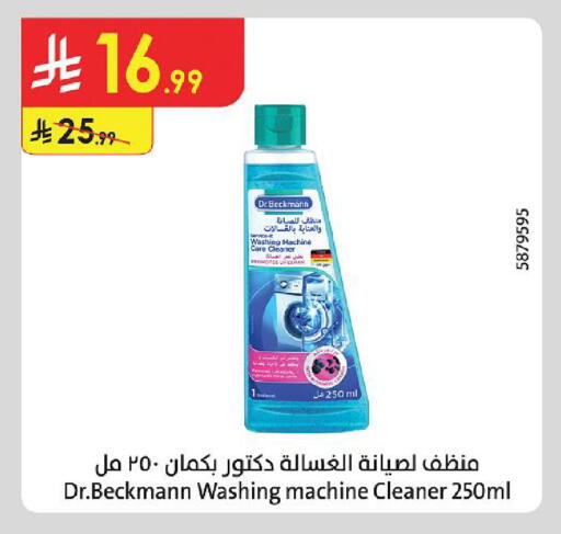 available at Danube in KSA, Saudi Arabia, Saudi - Buraidah