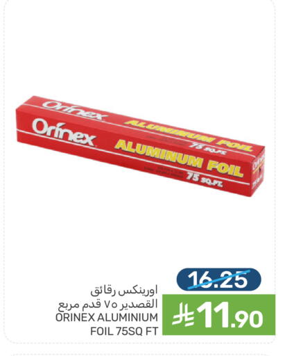 available at Mazaya in KSA, Saudi Arabia, Saudi - Qatif