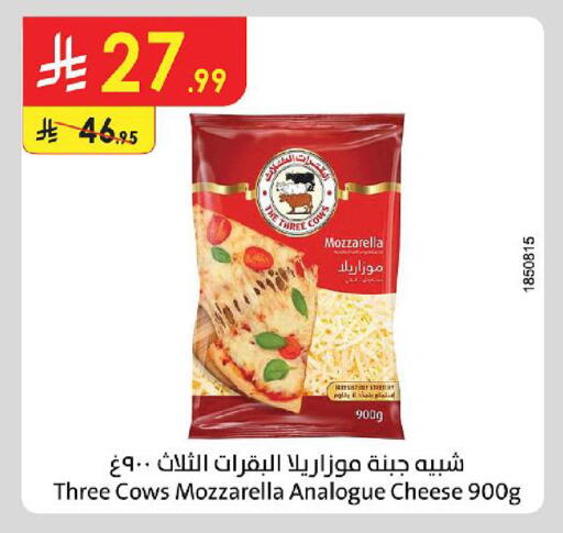 available at Danube in KSA, Saudi Arabia, Saudi - Al-Kharj