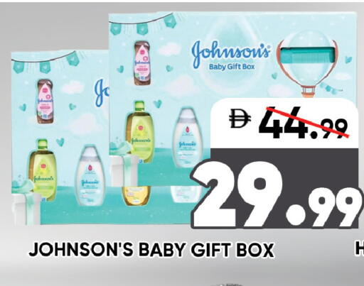 available at ليبتس هايبرماركت in الإمارات العربية المتحدة , الامارات - رَأْس ٱلْخَيْمَة