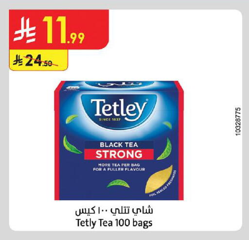 available at Danube in KSA, Saudi Arabia, Saudi - Abha