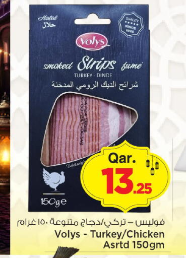 available at Mark & Save  in Qatar - Doha