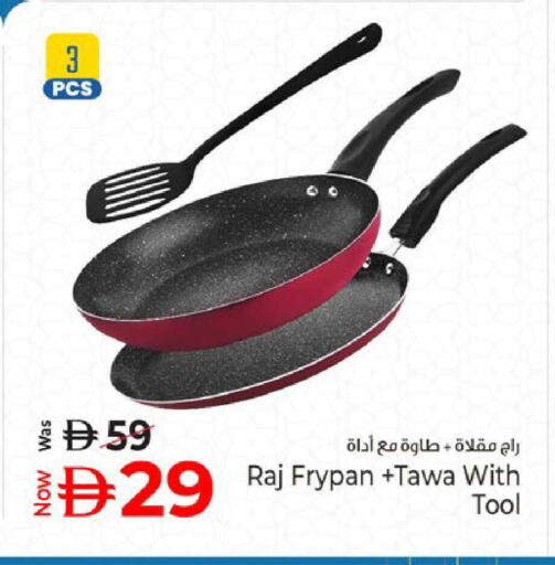 available at كنز هايبرماركت in الإمارات العربية المتحدة , الامارات - الشارقة / عجمان