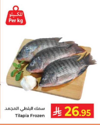 available at Kabayan Hypermarket in KSA, Saudi Arabia, Saudi - Yanbu