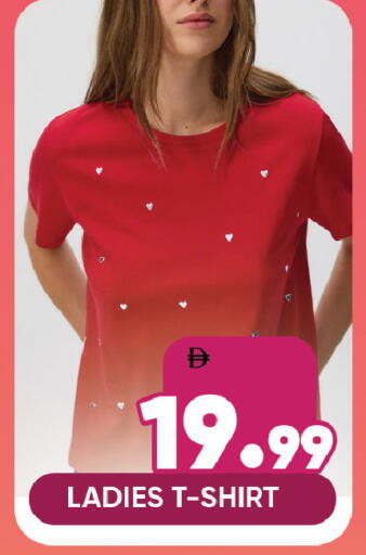 available at ليبتس هايبرماركت in الإمارات العربية المتحدة , الامارات - رَأْس ٱلْخَيْمَة