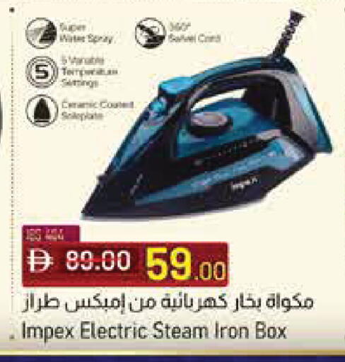 available at ADCOOP in UAE - Abu Dhabi