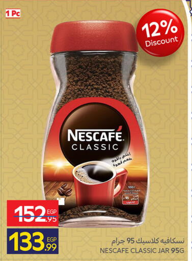 available at Carrefour  in Egypt - Cairo