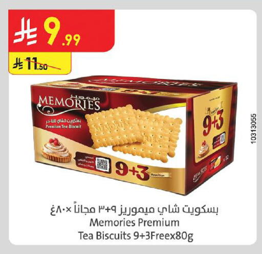 available at Danube in KSA, Saudi Arabia, Saudi - Abha