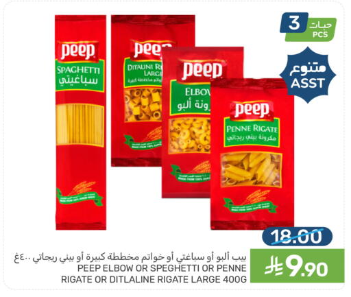 available at Mazaya in KSA, Saudi Arabia, Saudi - Dammam