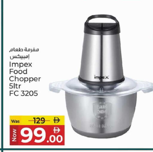 available at كنز هايبرماركت in الإمارات العربية المتحدة , الامارات - الشارقة / عجمان