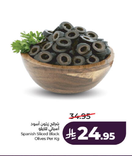 available at لولو هايبرماركت in مملكة العربية السعودية, السعودية, سعودية - تبوك
