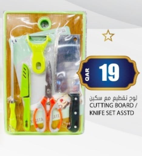 available at Grand Hypermarket in Qatar - Al-Shahaniya