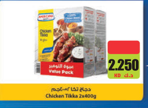 available at لولو هايبر ماركت in الكويت - محافظة الجهراء