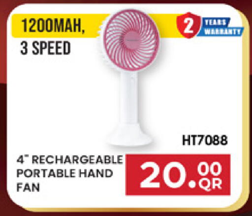 available at مرزا هايبرماركت in قطر - الشحانية