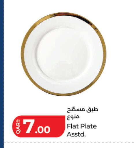 available at LuLu Hypermarket in Qatar - Al Khor