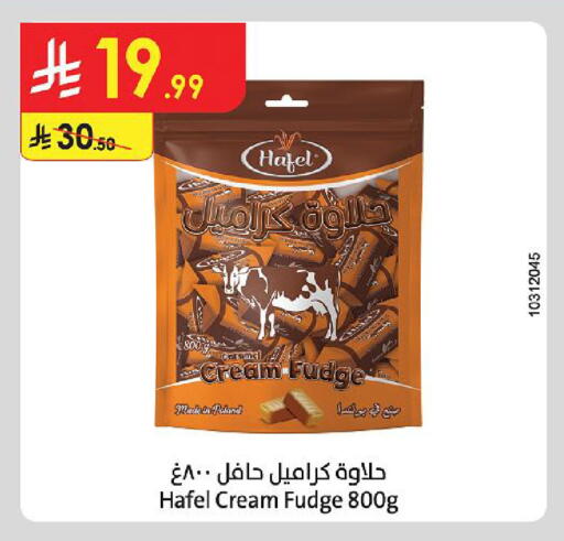 available at الدانوب in مملكة العربية السعودية, السعودية, سعودية - الخرج