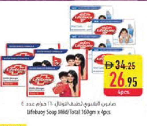 available at السفير ماركت in الإمارات العربية المتحدة , الامارات - ٱلْعَيْن‎