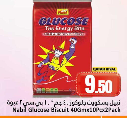 available at دانة هايبرماركت in قطر - أم صلال