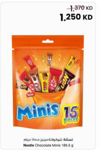 available at The Sultan Center in Kuwait - Jahra Governorate