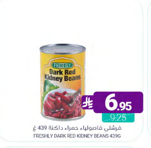 available at Muntazah Markets in KSA, Saudi Arabia, Saudi - Saihat