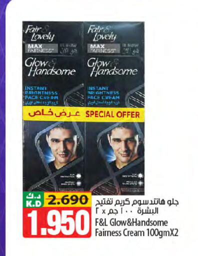 Mango available at مانجو هايبرماركت in الكويت - محافظة الجهراء