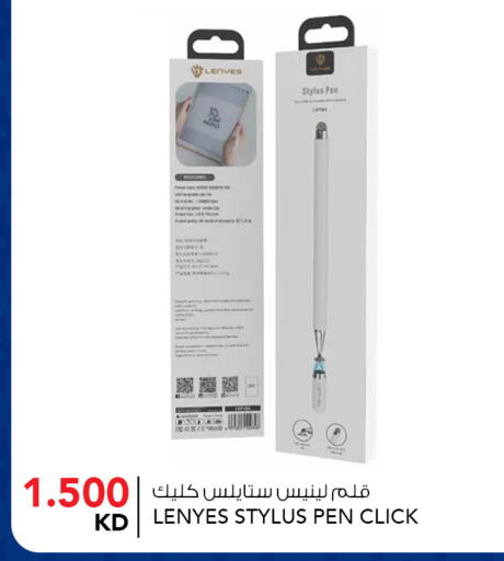 available at النصر هايبر ماركت in الكويت - مدينة الكويت