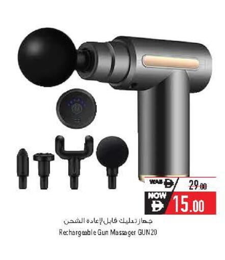 available at Safeer Market in UAE - Ras al Khaimah