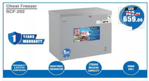 available at السفير ماركت in الإمارات العربية المتحدة , الامارات - أم القيوين‎