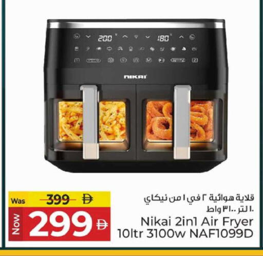 available at كنز هايبرماركت in الإمارات العربية المتحدة , الامارات - الشارقة / عجمان