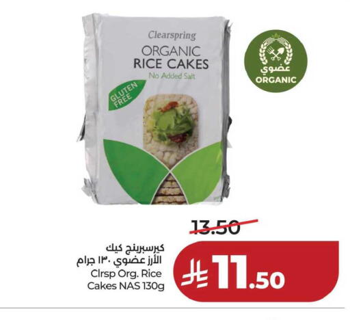 available at لولو هايبرماركت in مملكة العربية السعودية, السعودية, سعودية - حفر الباطن