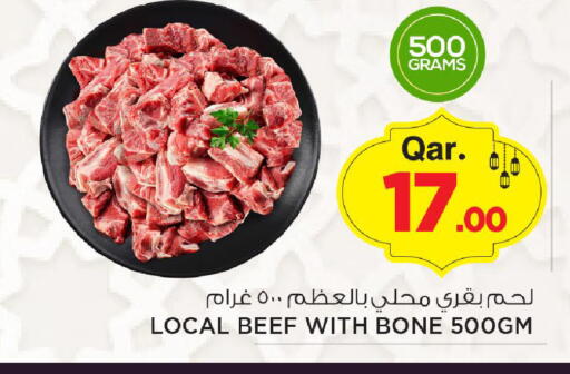 available at Mark & Save  in Qatar - Doha