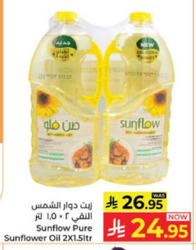 available at Kabayan Hypermarket in KSA, Saudi Arabia, Saudi - Yanbu