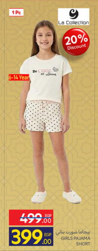 available at Carrefour  in Egypt - Cairo