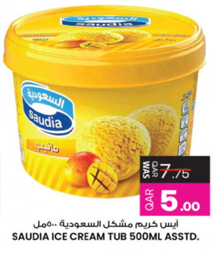 available at Ansar Gallery in Qatar - Al Daayen