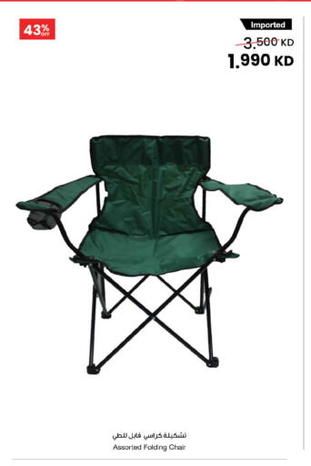 available at مركز سلطان in الكويت - محافظة الجهراء