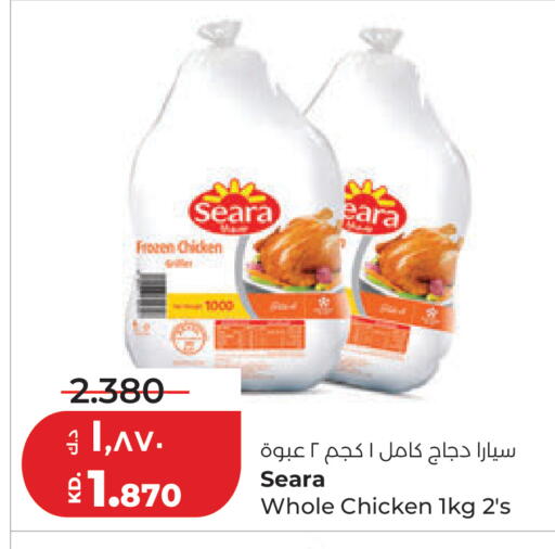 available at Lulu Hypermarket  in Kuwait - Jahra Governorate