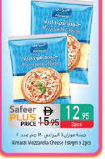 available at السفير ماركت in الإمارات العربية المتحدة , الامارات - ٱلْعَيْن‎