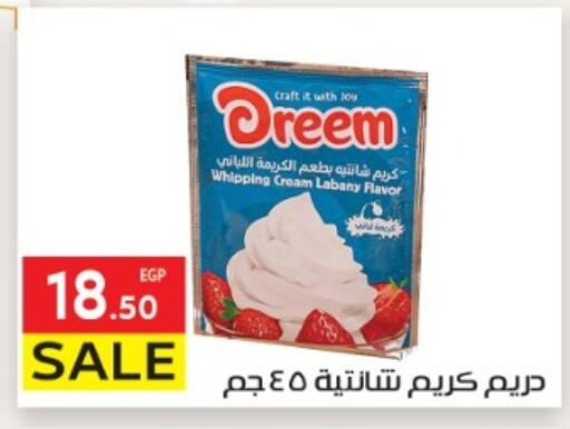 available at El Mahallawy Market  in Egypt - Cairo