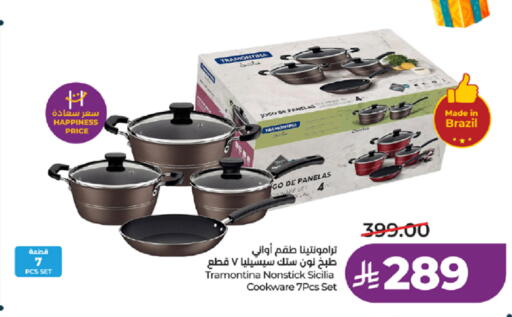 available at LULU Hypermarket in KSA, Saudi Arabia, Saudi - Tabuk