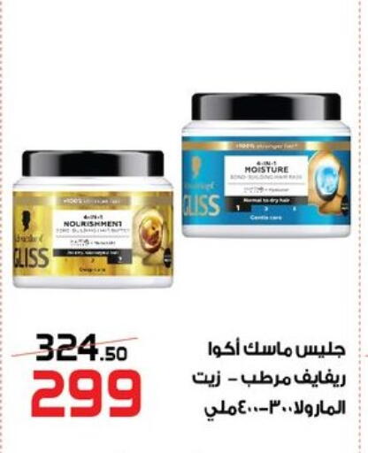 available at  Zahran Market in Egypt - Cairo