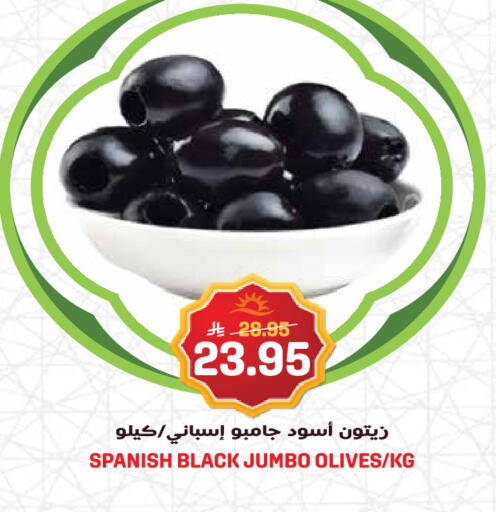 available at Grand Hyper in KSA, Saudi Arabia, Saudi - Jeddah