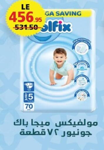 available at زهران ماركت in Egypt - القاهرة