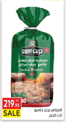 available at El Mahallawy Market  in Egypt - Cairo