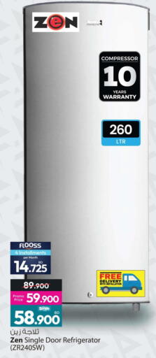 available at Ansar Gallery in Bahrain