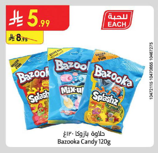 available at الدانوب in مملكة العربية السعودية, السعودية, سعودية - خميس مشيط