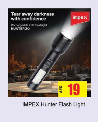 available at جلف هايبرماركت ذ.م.م in الإمارات العربية المتحدة , الامارات - رَأْس ٱلْخَيْمَة